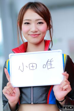 姬野尤里